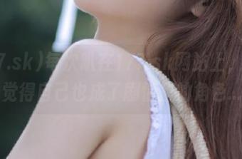 每次趴在177.sk网站上，隐隐觉得自己也成了剧情里的角色…