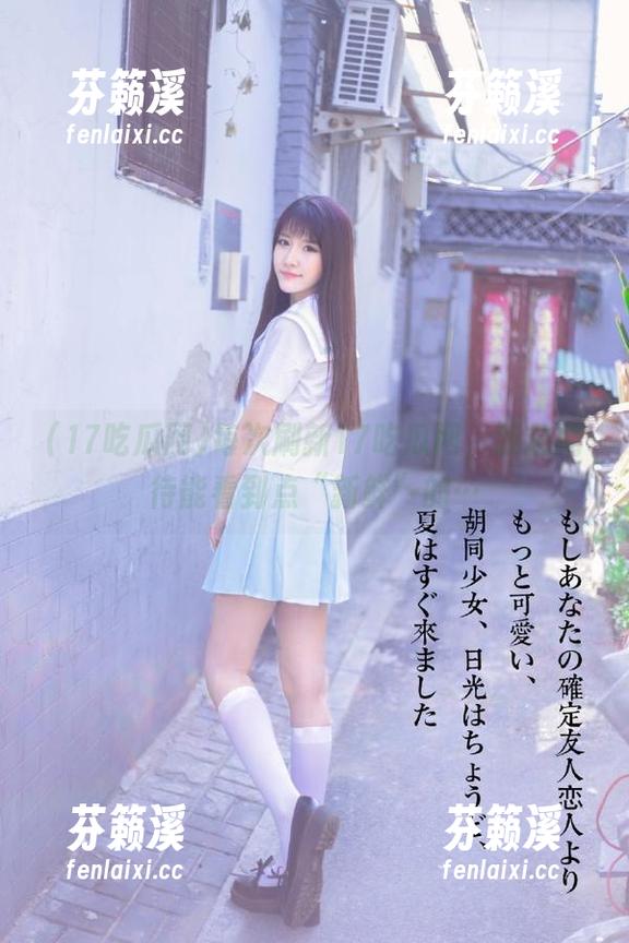 每次刷新17吃瓜网，我总期待能看到点“新鲜”的…
