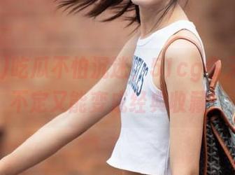 吃瓜不怕沉迷，51cg今天的瓜说不定又能变成经典收藏！