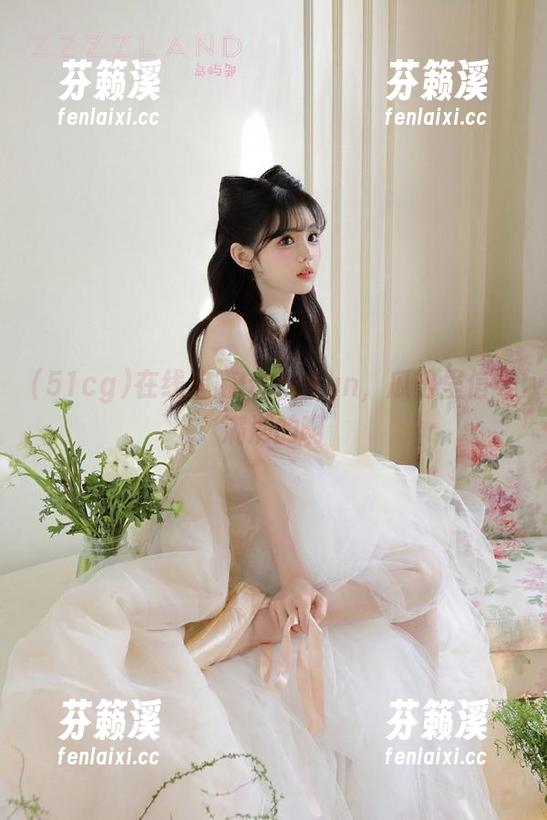 51cg 在线追随51cgfun,瓜田里信号满满的啊