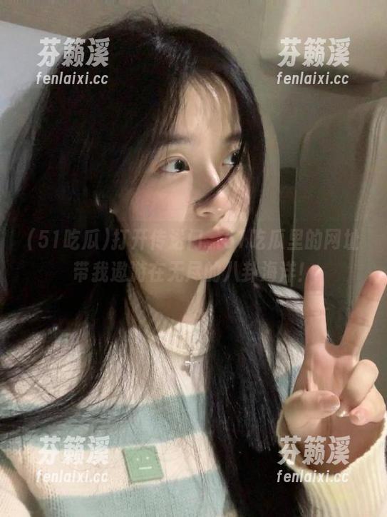 打开传送门，51吃瓜里的网址带我遨游在无尽的八卦海洋！