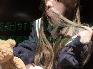911吃瓜用户集体失业，ios更新后的八卦吃法被玩坏！