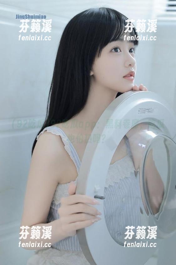 92吃瓜 92吃瓜app:黑料卷席,吃瓜也怕热吗?