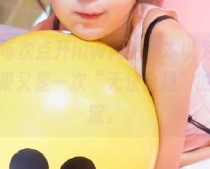 每次点开hlw网站，本以为只是闲逛，结果又是一次“无法自拔”的探索之旅。