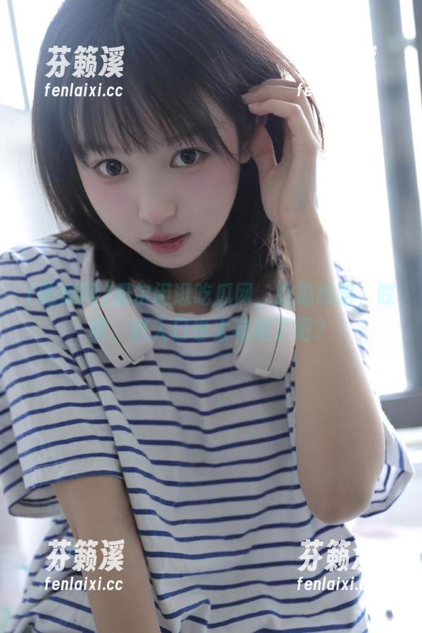 吃瓜网 偶尔闲逛吃瓜网,瞎逛线路,哎呀,这入口也太有趣了吧?