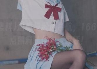 边看视频边导航，166fun.热点黑料让你连连惊呼！