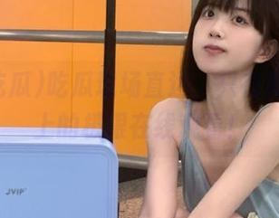 吃瓜现场直达，只在黑料吃瓜上的极限在线观看！