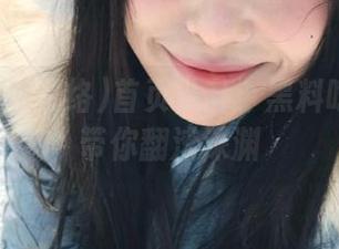 首页八卦：黑料吃瓜网络带你翻滚深渊