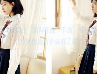 继续在“黑料在线”下载，专注观看。可这个反转也太出乎意料了吧？