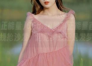 668.su黑料正能量首页：在线抢沙发，这是梦想还是发梦？