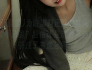 为啥黑料正能量官网官网能让我永不迷路？我估计是这条八卦路已经铺成了高速公路！