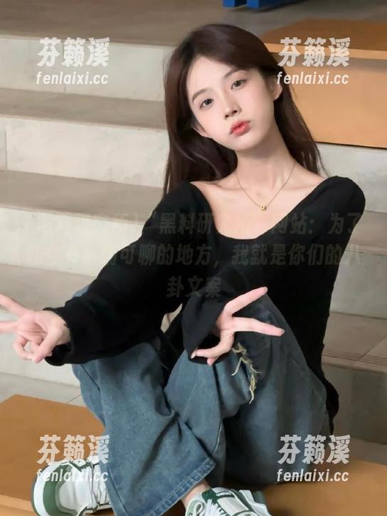 “黑料研究所”网站：为了让你有事情可聊的地方，我就是你们的八卦文案