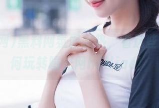 黑料网氛围火热，看这些资源如何玩转曝光网heiliao！