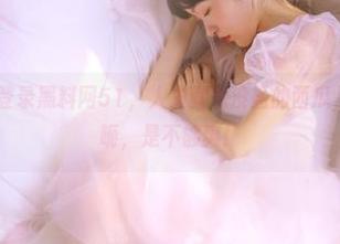 不登录黑料网51，人生就像没盐的西瓜，不够咸……呃，是不够爽！