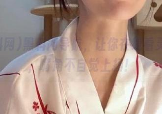 黑料网导航，让你在线看灵异瓜，嘴角不自觉上扬！