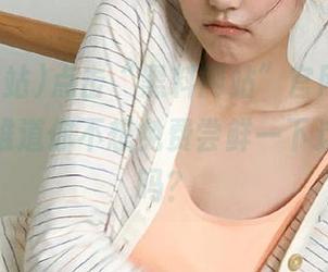 点击“黑料网站”官网，下载安装，难道你不想免费尝鲜一下这波猛料吗？
